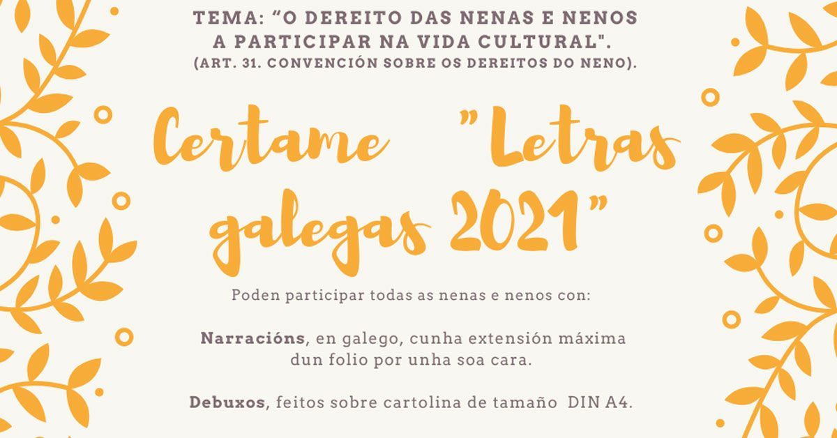 cartaz certame letras galegas xermade portada