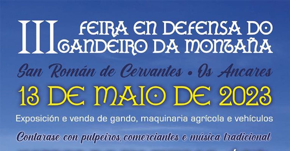 Feira Gando cervantes portada