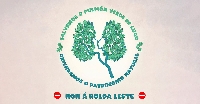 Adega Pulmon verde portada