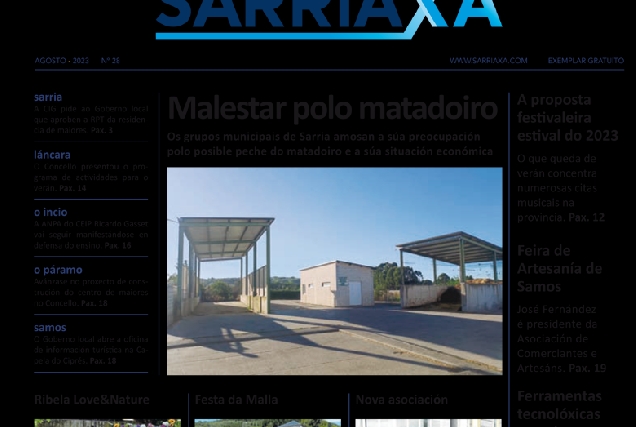SRX_agosto-2023_28_interior