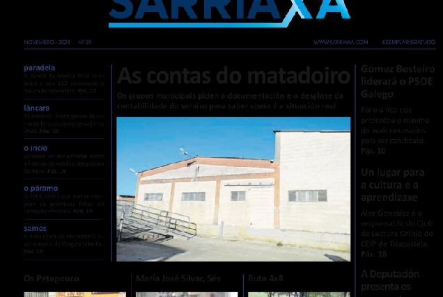 SRX_novembro_2023_31_interior